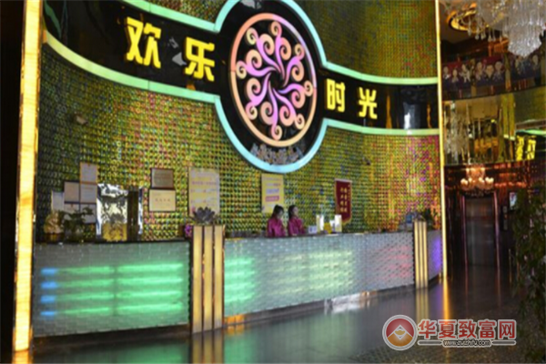 欢乐时光ktv加盟